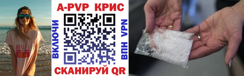Купить где  Изобильный  Alfa_PVP СК 