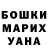 Экстази круглые Alika dona