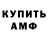 ГАШ гашик Grant Czarny