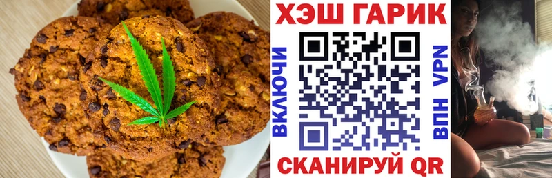 Еда ТГК конопля  Купить закладки  Изобильный 