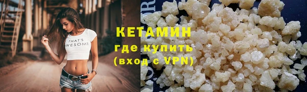 кристаллы Приозерск
