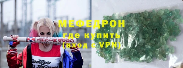 кристаллы Приозерск