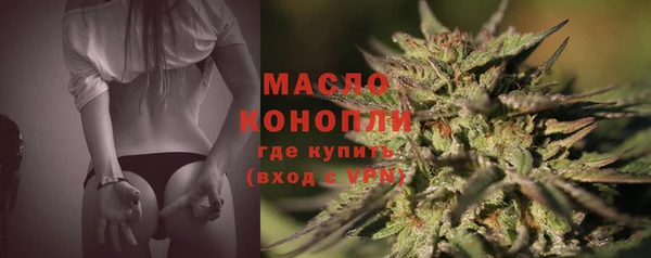 метадон Протвино