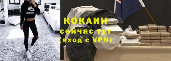 метадон Протвино