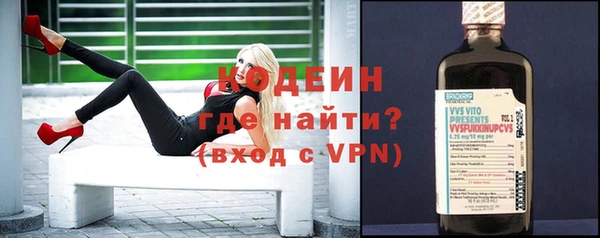 метадон Протвино
