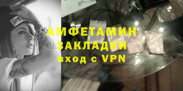 кристаллы Приозерск