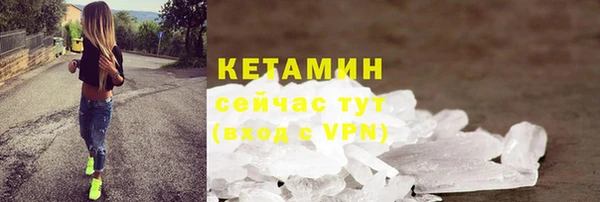 метадон Протвино