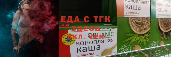кристаллы Приозерск