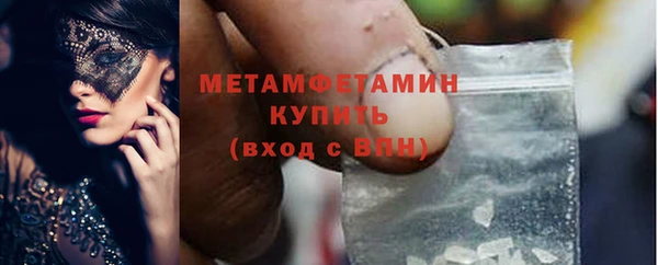 кристаллы Приозерск