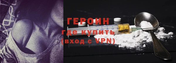 метадон Протвино