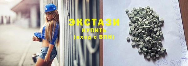 кристаллы Приозерск