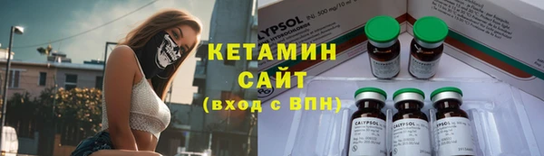 кристаллы Приозерск