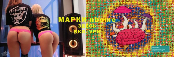 метадон Протвино