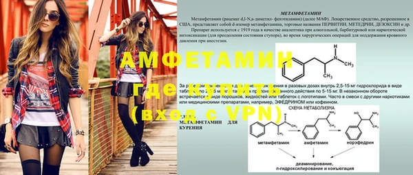 метадон Протвино