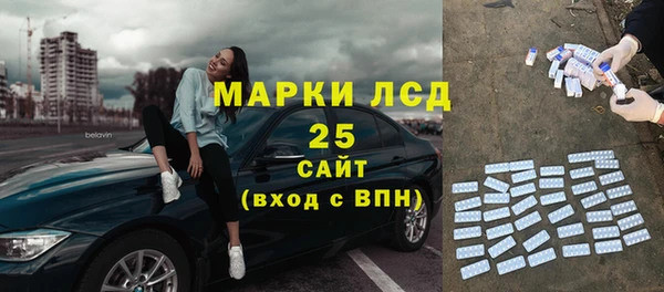кристаллы Приозерск