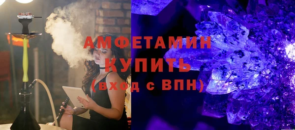 кристаллы Приозерск