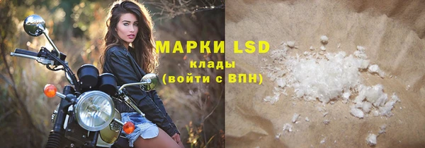 винт Пролетарск