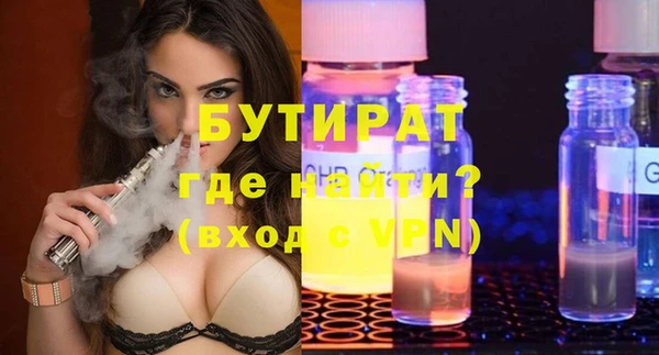 винт Пролетарск