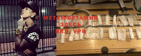 винт Пролетарск