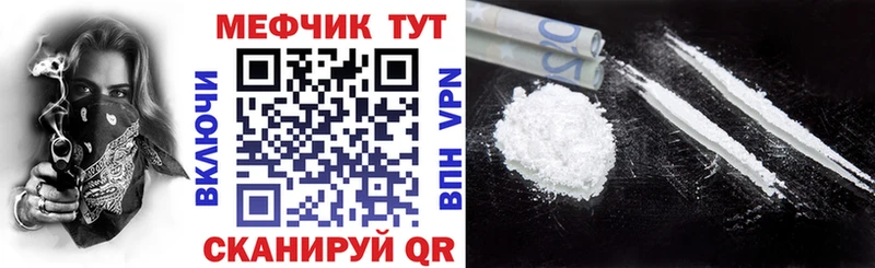 МЯУ-МЯУ мука  Купить где  Изобильный 