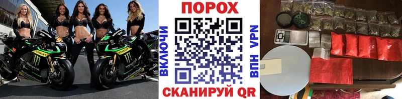 Купить закладки  Изобильный  Первитин пудра 