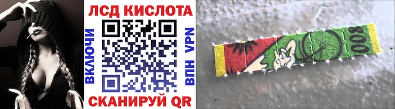 Марки NBOMe 1,8мг  Купить  Изобильный 